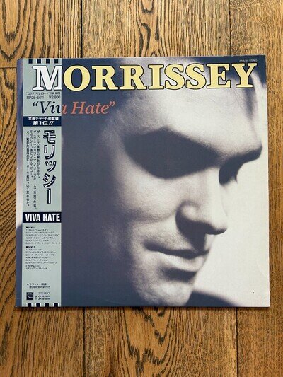 Morrissey 'Viva Hate' Japanese 12inch Vinyl Album (Mint condition)