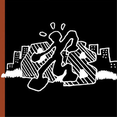 Oily Boys Cro Memory Grin (Vinyl) 12" Album