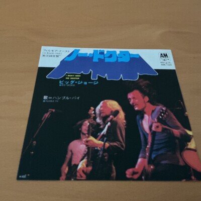 HUMBLE PIE I DON’T NEED NO DOCTOR JAPAN 7 INCH AM-102