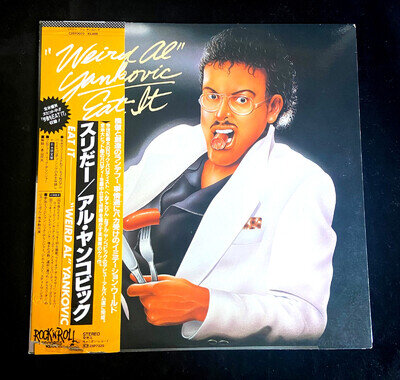 "Weird Al" Yankovic Eat It Japan Original Vinyl LP Album w/OBI NM/M