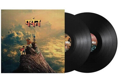 Gorillaz - The Mountain Black Coloured Vinyl 2Lp Record Album & Obi Strip Sealed