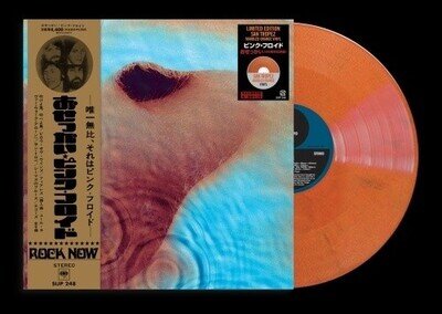 Pink Floyd - Meddle Orange Marble Vinyl LP Japan Limited Edition OBI NEW PSL
