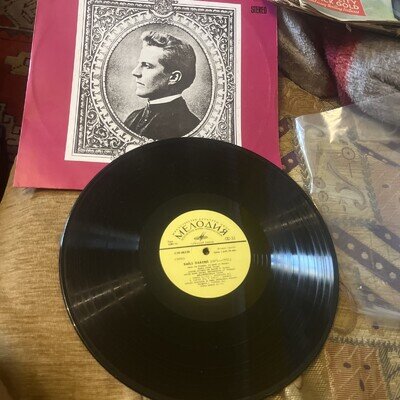 USSR Emils Darzins Latvian Classical Music LP Vinyl Melodiya Riga Stereo