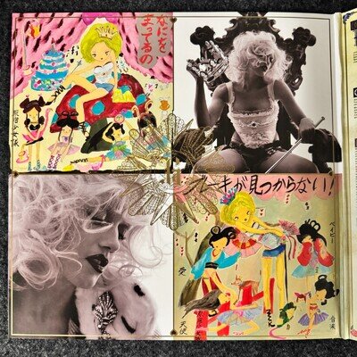 Gwen Stefani – Love.Angel.Music.Baby. - 2 x LP Vinyl Records 12" - NEW Sealed