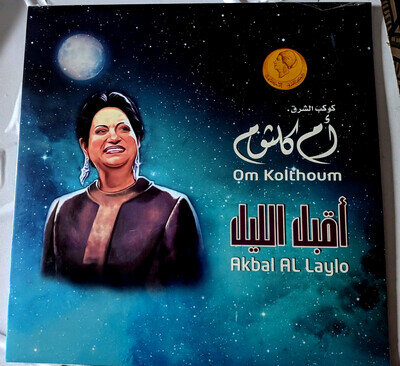 Om Kolthoum - Akbal Al Laylo LP Vinyl Album Music Box New Sealed Arabic Classic