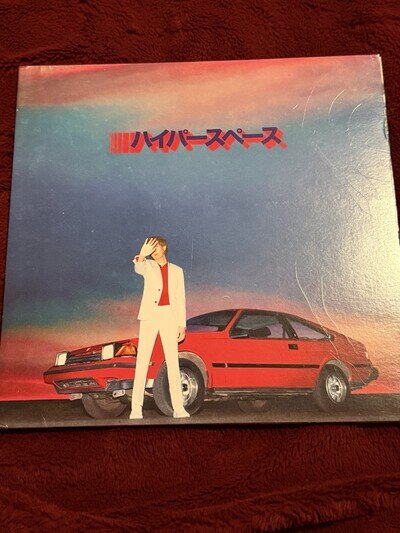 Beck Hyperspace LP 2019 Capitol Germany Press EX Vinyl Indie Electronic