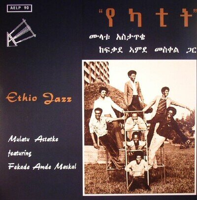 ASTATKE, Mulatu feat FEKADE AMDE MASKAL - Ethio Jazz - Vinyl (180 gram vinyl LP)